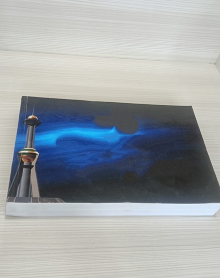 Jilid Buku Tebal