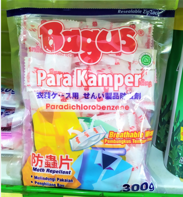 Bagus Para Kamper 300gr Pengharum Lemari Paradichlorabenzene Kampers Bungkus Satuan Breathable Wrap Penghilang Bau Nyengat Bagus Campers